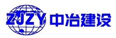 中冶建设